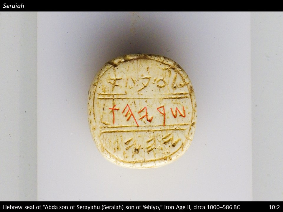 Nehemiah 10 (13)